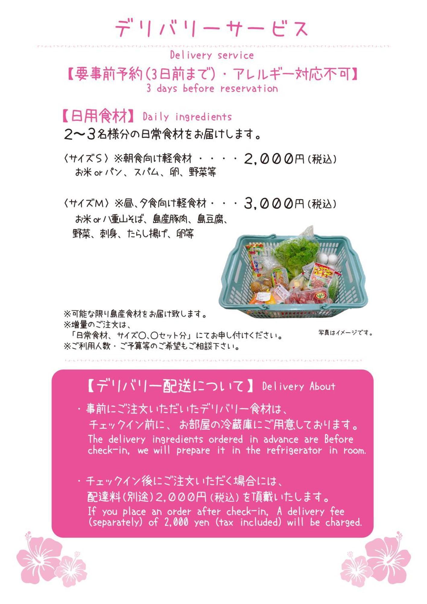 石垣島コテージakeeesi365 Ishigaki  Kültér fotó